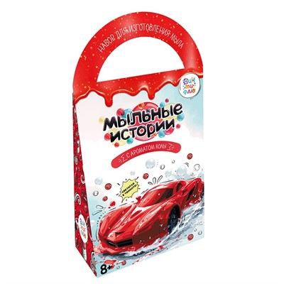 Набор для творчества Мыло Мыльные истории светится в темноте Тачка Фин-ти-Флю С105 - фото 69935505