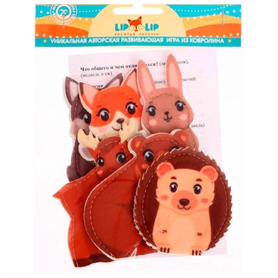 Кукольный Пальчиковый театр Дикие животные LIP1342 - фото 69936600