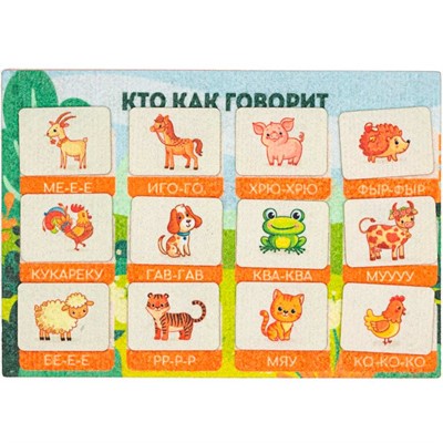 Игра Кто как говорит, фетр LIP1291 - фото 69936844