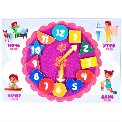 Игра Часы фетр LIP1236 - фото 69936898
