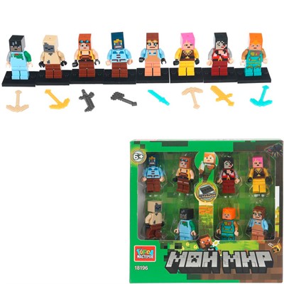 Город мастеров 18196-CY Фигурки мой мир 8шт - фото 69938253