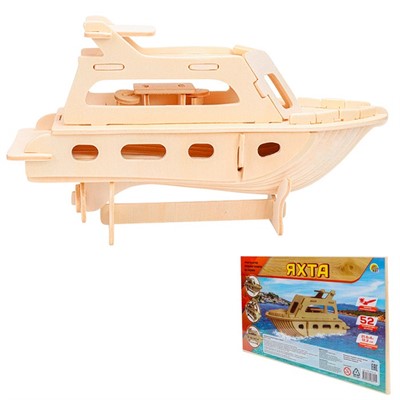 Деревянный Конструктор 2 BIG Яхта СМ-1018-А4 - фото 69938681