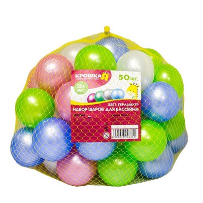 Шары для сухого бассейна 50шт. перламутр 2390633 7,5см - фото 69938703