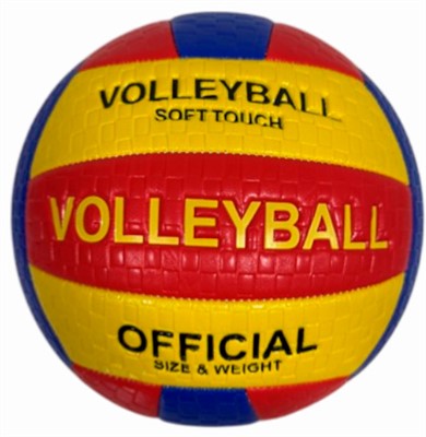 Мяч Волейбол №5 141V-1233 - фото 69938803