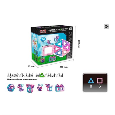 Конструктор магнитный 2489 в кор. - фото 69939057
