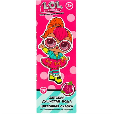 Душистая вода ЛОЛ 100 мл цветочная сказка Заботливая мама 096388-LL - фото 69939233