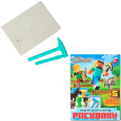 Набор Раскопки Пиксельные персонажи IQ Эксперимент EX-05-MC - фото 69939282