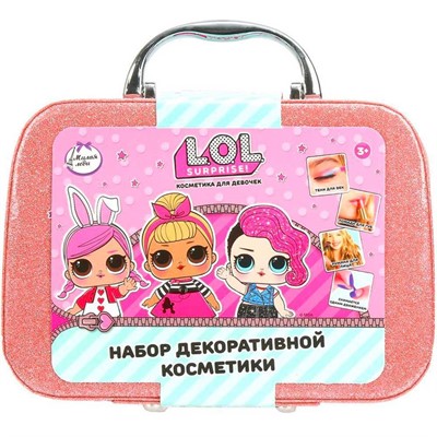 Набор косметики ЛОЛ румяна, лак д/ногтей, помада,блёстки, кисточки SC118441-LOL-ML-WOT - фото 69939363
