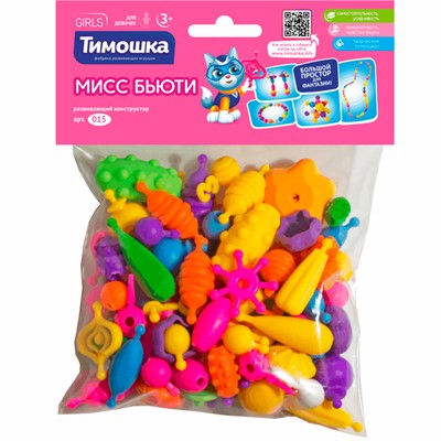 Конструктор «Мисс Бьюти» 015 - фото 69939378