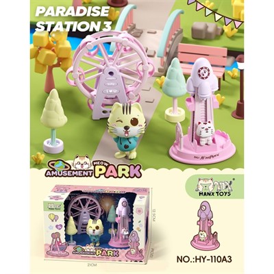 Игровой набор HY-110A3 с аксесс., в кор. - фото 69939456