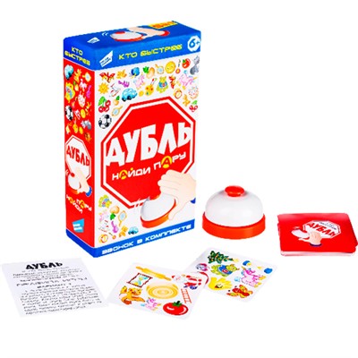 Игра Дубль Кто быстрее 2103C Cards - фото 69939609