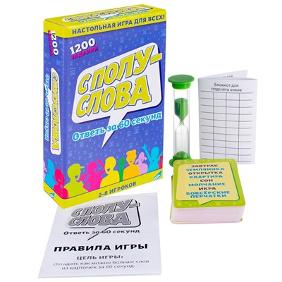 Игра С полуслова. Cards 2123C - фото 69939663