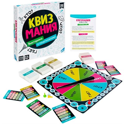 Игра Квизмания 2304C - фото 69939677