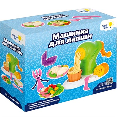 Набор для творчества Тесто-пластилин Машинка для лапши TA2101 /Genio Kids - фото 69939689