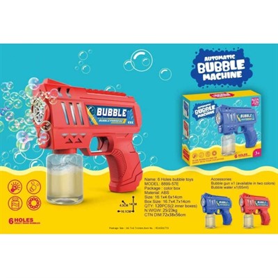 Установка для мыл. пузырей 8899-57E без жидкости в коробке - фото 69940042