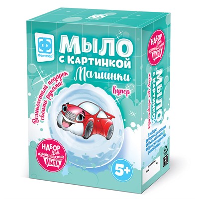 Набор для творчества Мыло с картинкой Машинки Купер красный 980604 Фантазёр - фото 69940123