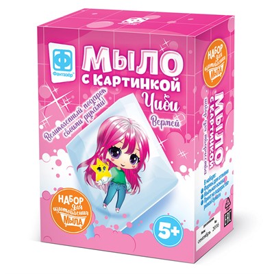 Набор для творчества Мыло с картинкой Чиби Вермей с алыми волосами 980609 Фантазёр - фото 69940126