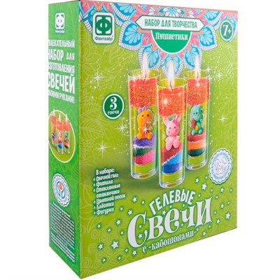 Набор для творчества Гелевые свечи с кабашонами Пушистики 274071 Фантазер - фото 69940155