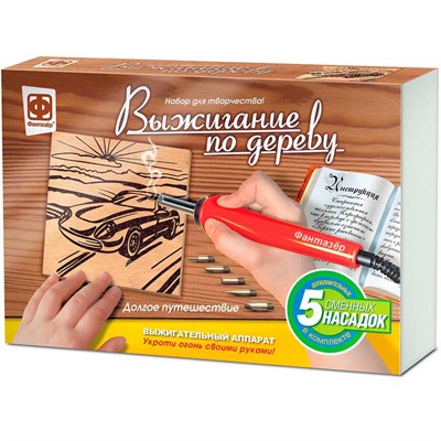Набор для творчества Выжигание по дереву Долгое путешествие 371004 - фото 69940162