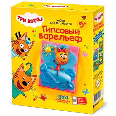 Набор для творчества Гипсовый барельеф Три кота Мечта Карамельки 405163 Фантазёр - фото 69940166