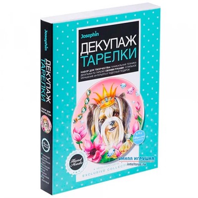 Набор для творчества Декупаж тарелки Мечта о королевстве 560967 Фантазёр - фото 69940227