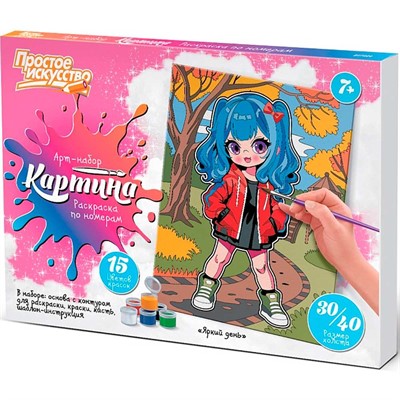 Набор для творчества Картина по номерам Яркий день 737601 Фантазер - фото 69940229