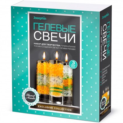 Набор для творчества Гелевые свечи Josephin Набор №5 274034 Фантазер - фото 69940233