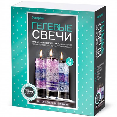 Набор для творчества Гелевые свечи Josephin Набор №3 274032 Фантазер - фото 69940235