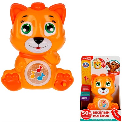 Игрушка на батарейках Веселый котенок 50 песен,стихов,загадок,звуков. Свет HT1214-R /60/ - фото 69940582