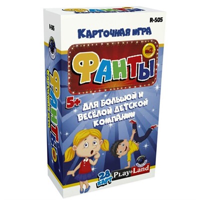 Настольная игра Фанты для детей №2 R-505 - фото 69940670