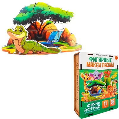 Деревянный Пазл-фигурки макси Фауна Африки T-006 - фото 69940707