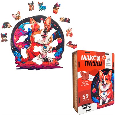 Деревянный Пазл фигурный макси Корги B-004 - фото 69940717