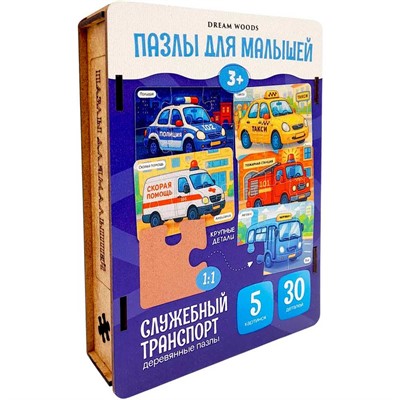Деревянный Пазл Макси Виды транспорта T-010 - фото 69940815