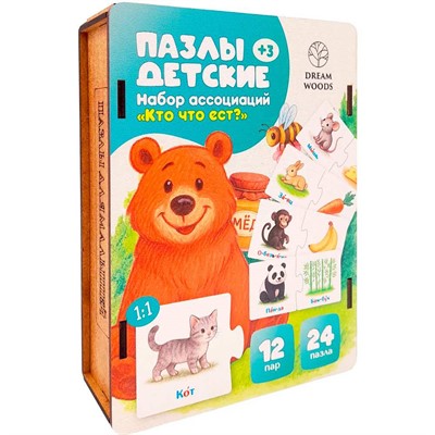 Деревянный Пазл Кто что ест? G-022 - фото 69940830