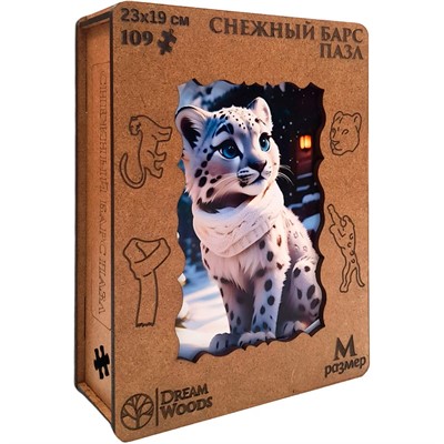 Деревянный Пазл фигурный Снежный Барс P-072 - фото 69940833