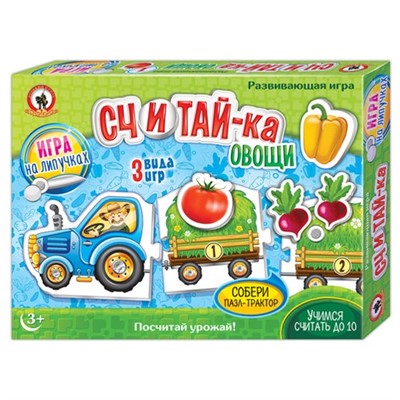 Игра Считай-ка Овощи на липучках 03270 - фото 69940989