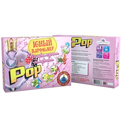 Набор для опытов Юный парфюмер Парфюмерная симфония Поп 718 - фото 69940994