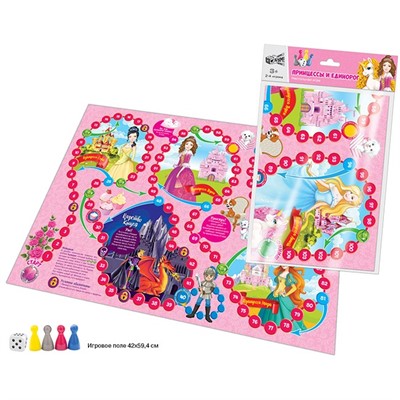 Игра Бродилка Принцессы и Единорог А2 07106 - фото 69941001