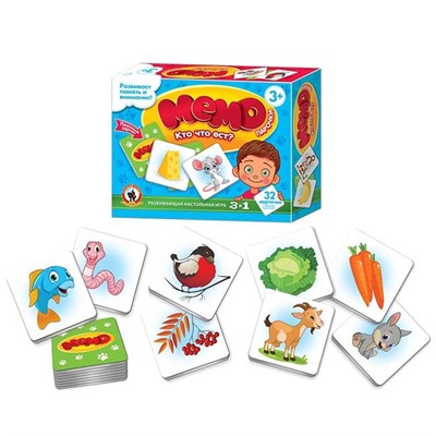 Игра Мемо Парочки Кто что ест? 02453 - фото 69941007