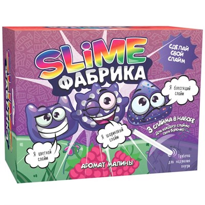 Набор для опытов и экспериментов.Юный химик Слайм фабрика Малина 513 - фото 69941012
