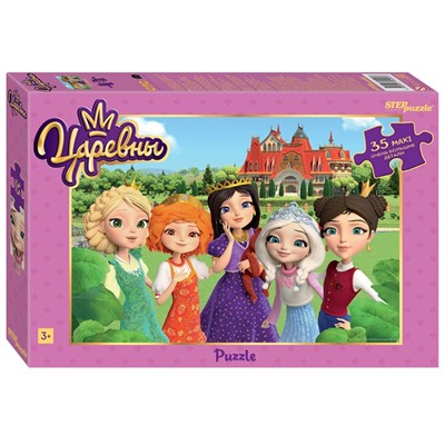 Пазл Макси 35 Царевны 91253 Степ /9/ - фото 69941066