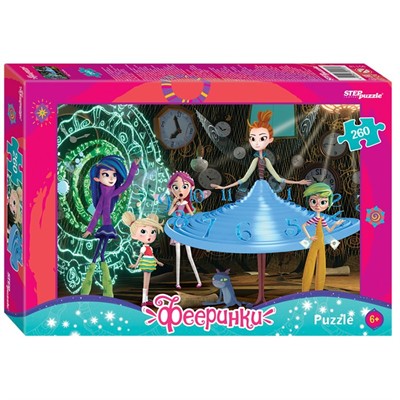 Пазл 260 Фееринки 95118 Степ /24/ - фото 69941080