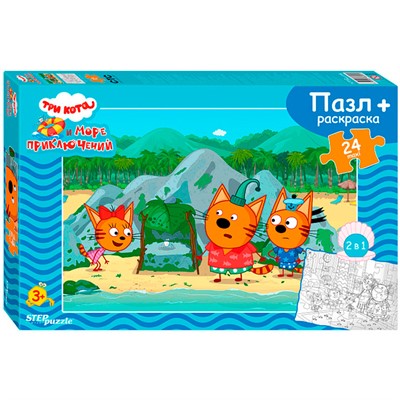 Пазл Макси 24 + раскраска Три кота и море приключений 66004 Степ /12/ - фото 69941119
