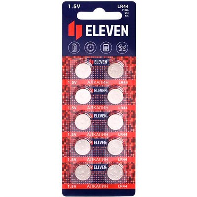 Батарейка Eleven LR44 (G13, V13GA, A76) алкалиновая, BC10 / цена за блистер / 301757 . - фото 69941138