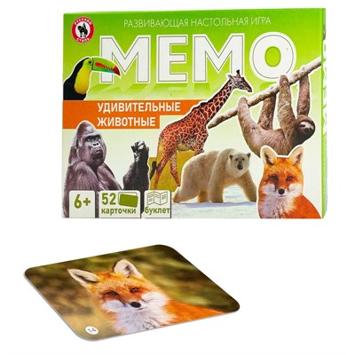 Игра Мемо «Удивительные животные» 52 карточки 03467 - фото 69941197