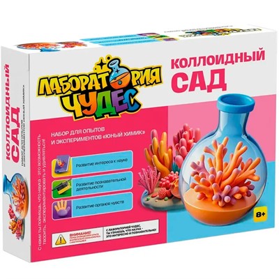 Набор Юный химик.Коллоидный сад 960 - фото 69941253