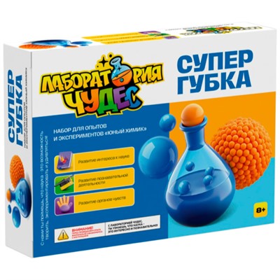 Набор Юный химик.Супер Губка 951 - фото 69941255