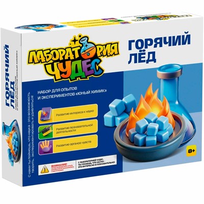 Набор Юный химик.Горячий лед 953 - фото 69941259