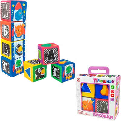 Кубики Буковки 4 шт. 04552 - фото 69941322
