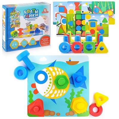 Болты и Гайки тип 1 16 болтов и 16 гаек, 8 карточки с заданиями 1411 в пак. - фото 69941402